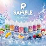 SAMELE 冰釀煙油 30ml/30mg | 美國進口小煙油 · 14種口味 · 台灣現貨