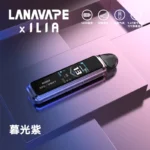 LANA Jet Max 注油式主機套裝 | 30W可調功率 · 智慧熒幕顯示 · 7色可選：圖片 2