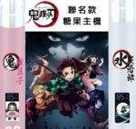 【鬼滅之刃聯名】INF EVO主機｜動漫限定版・通用一代煙彈・限量促銷